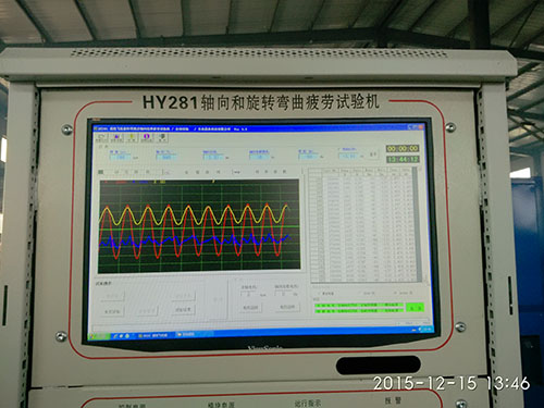 HY281 軸向和旋轉(zhuǎn)彎曲疲勞試驗機